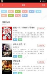 乐动手机app